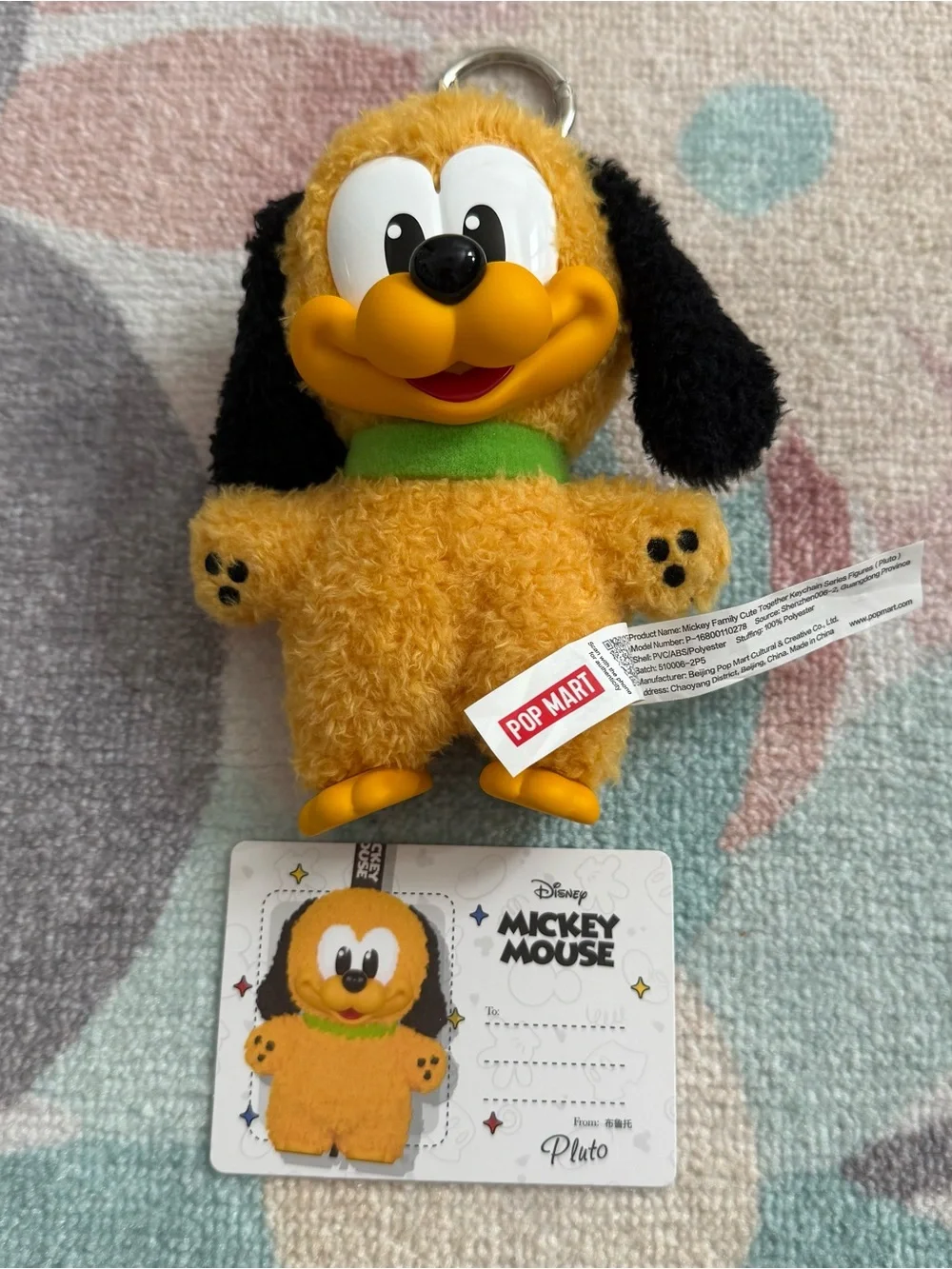 POP MART Mickey Family Cute Together Keychain Series Figure - Pluto